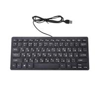 Bewinner Minority Language Keyboard, ABS USB Wired Keyboard 78 Keys 1.35 M Cable with Etched Keycaps Water Proof and 12 Multimedia Keys for Computer Laptop Office (Russian)