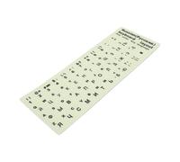 Bewinner PVC Russian Keyboard Sticker Luminous Replacement for Laptop and Desktop 1 Set (Black Text Glow in Dark)