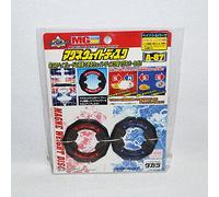 BeyBlade Magne Weight D A-87