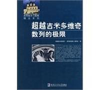 Beyond - limit the number of columns(Chinese Edition)