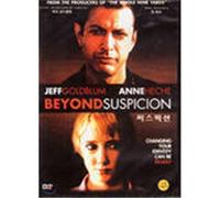 Beyond Suspicion [2001] All Region