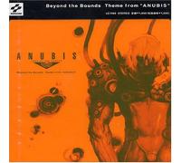 Beyond The Bounds(Theme From Anubis)
