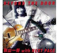 Beyond The Door