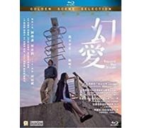Beyond The Dream (2020) [New Blu-ray]