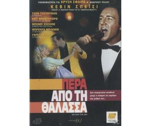 Beyond the Sea - DVD REGION 2/GREEK SUBTITLES