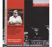 Shostakovich Violin Sonatas/Piano Works (CD) (US IMPORT)