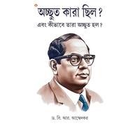 Bhagat Singh Jail Diary (Edition2024)