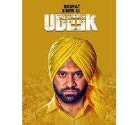 Bhagat Singh Ki Udeek
