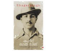 Bhagat singh theranjedutha krithikal