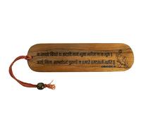 Bhagavad Gita Chapter 2, Verse 20 Shloka Quote Lord Krishna Double Side Engraved Wood Handmade Bookmark Hinduism Blessings Divine Gift