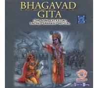 Bhagavad Gita Sanskrit-Chapter