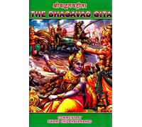 Bhagavad Gita, the