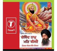Bhai Harjinder Singh Ji - Gobind Naam Mat Bisrai - Vol.45