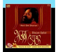 Bhajan Uphar-Hari Om Sharan-Daata Ek Ram