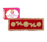 Bhakti Lehar (Size: 6 x 17 Inches) Embroidered Long Fancy Maroon Velvet Pooja Aasan Cloth for God Mandir, Idols Sitting, Home Mandir, Temple and Pooja Ghar (Pack of 1)