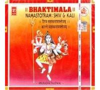 Bhaktimala - Namastotram - Shiv & Kali