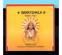 Bhaktimala - Rama Volume 1 by Umakant & Ramakant Gundecha Bhimsen Joshi