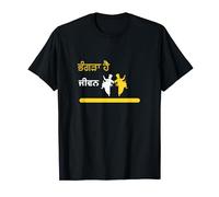 bhangra is life in punjabi T-Shirt