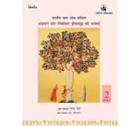 Bharatiya Bhasha Lok Sarvekshan: [Hindi Language] : Andaman aur Nicobar Dweepsamooh ki Bhashayen, Volume 2, Part 1