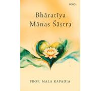 Bhāratīya Mānas Śāstra