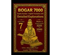 Bhogar 7000: Saptha Kandam Volume 7 Part 2 | Verses 3251-3500: English Translation with Detailed Explanations (Bogar 7000 English Series)