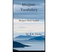 Bhojpuri Vocabulary: Bhojpuri - Hindi - English