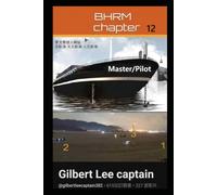 BHRM Chapter 12: Dynamic Navigation Competence: 13 (Bridge Human Resource Management)