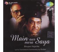 BHUPINDER SINGH - MAIN AUR MERA SAYA