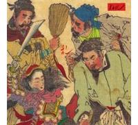 Bi Kyo Ran - Live Vol 3