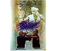 Biao - Prodigal Son [DVD] [1982] [Region 1] [US Import] [NTSC]