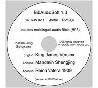 BibAudioSoft.Eng.KJV1611-Mndrn-RV1909 1.3