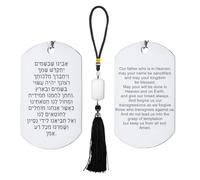 Bible Script Hebrew Blessing Home/Door/Wall/Car Hanging Ornaments - Biblical Inspired Rear View Mirror Tassel Pendant, Jewish Lord’s Prayer Protection Decorationt Accessory Israel Amulet Gifts, Silver