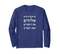 Bible Verse in Hebrew from Genesis 1:1 - In The Beginning Long Sleeve T-Shirt