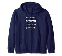 Bible Verse in Hebrew from Genesis 1:1 - In The Beginning Zip Hoodie