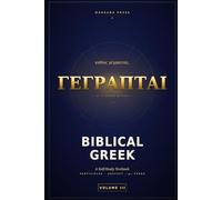 Biblical Gr Self-Study Textbook: Volume III - Participles, the Perfect, and the μι-Verbs