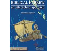 Biblical Hebrew: An Interactive Approach (Hebrew & Aramaic Accessible Resources for Exegetical and Theological Studies)