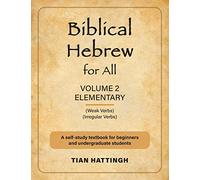 Biblical Hebrew for All: Volume 2 (Elementary) - Second Edition