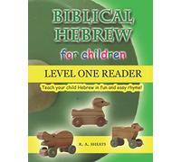 Biblical Hebrew for Children Level One Reader: Teach your child Hebrew in fun and easy rhyme!