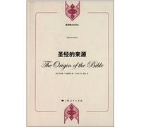 Biblical sources(Chinese Edition)