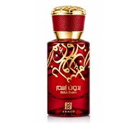 Bidun Esam By Ahmed Eau De Parfum 50ml - Luxury Long Lasting Perfume for Men & Women | Premium Oriental Unisex Fragrance