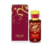 Bidun Esam Eau de Parfum by Ahmed Al Maghribi - 50ml EDP
