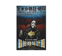 biegzc Scary Movie 2000 Keenen Ivory Wayans Japanese Chirashi Movie Poster Flyer B5 Canvas Poster Wall Art Decor Print Picture Paintings for Living Room Bedroom Decoration 12x18inch(30x45cm)