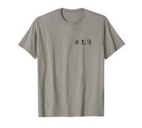 Big "AIKIDO" kanji on the back and small on the front T-Shirt