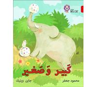 Big and Small : Level 2 (Kg)