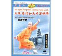 Big Arms Through Boxing [DVD]