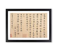 Big Box Art Calligraphy by Wen Zhengming Framed Wall Art Picture Print Ready to Hang, Black A2 (62 x 45 cm)