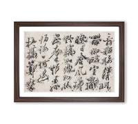 Big Box Art Calligraphy Script by Zheng Xie Framed Wall Art Picture Print Ready to Hang, Walnut A2 (62 x 45 cm)