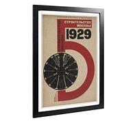 Big Box Art Framed Print of El Lissitzky Russian Constructivist Cover Design | Wall Art Picture | Home Decor for Kitchen, Living Room, Bedroom, Hallway, Black, A2 / 24.5x18 Inch / 62x45cm