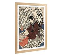 Big Box Art Framed Print of Utagawa Toyokuni Vintage Japanese Oriental (25) Design | Wall Art Picture| Home Decor for Kitchen, Living Room, Bedroom, Office, Oak, A2 / 24.5x18 Inch / 62x45cm