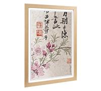 Big Box Art Framed Print of Yun Shouping Oriental Floral 2 Design | Wall Art Picture | Home Decor for Kitchen, Living, Dining Room, Bedroom, Hallway, Office, Oak, A2 / 24.5x18 Inch / 62x45cm